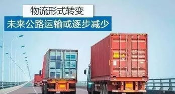 道路货运小知识 安全高效运输的关键要素